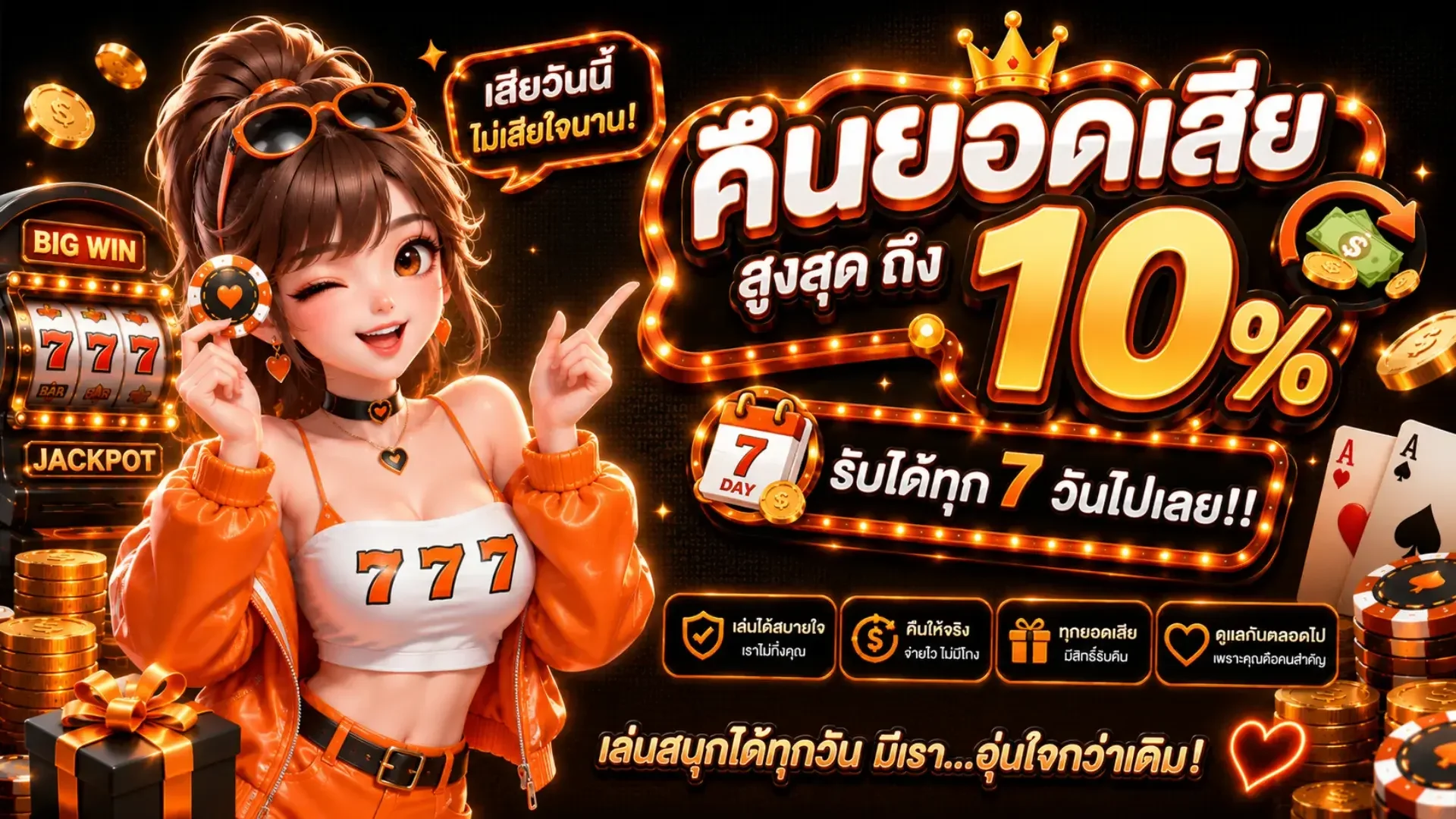 แบนเนอร์ SMILEBET ทางเข้า คาสิโน กีฬา และเกมออนไลน์